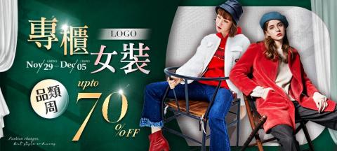 桑妮Sueenie - 品類周BANNER作品