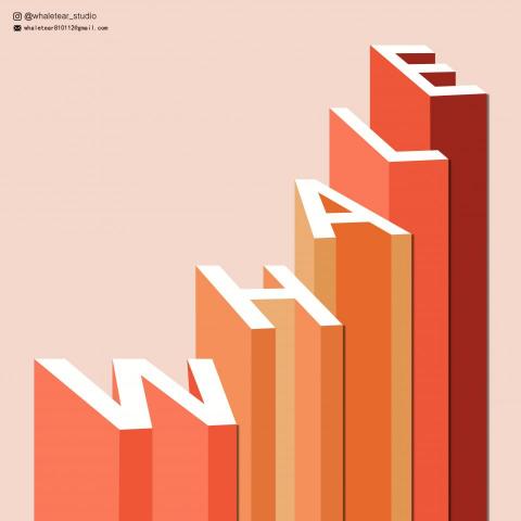 鯨魚的眼淚-設計工作室 - •LOGO 3D文字 ® / 平面設計 -graphic design 鯨魚的眼淚-設計工作室 - •LOGO 3D文字 ® / 平面設計 -graphic design