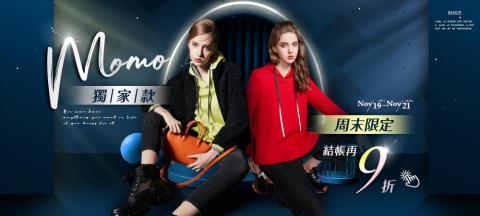 桑妮Sueenie - BANNER設計