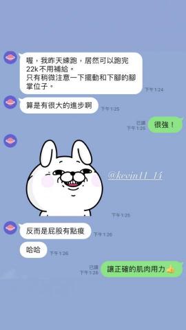 體能教練 - 學生反饋與成果 - 學生訓練後反饋 體能教練 - 學生反饋與成果 - 學生訓練後反饋