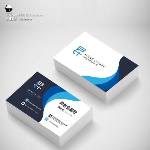 鯨魚的眼淚-設計工作室 - •LOGO 昇壯企業社 名片設計 ® / 平面設計 -graphic design 鯨魚的眼淚-設計工作室 - •LOGO 昇壯企業社 名片設計 ® / 平面設計 -graphic design