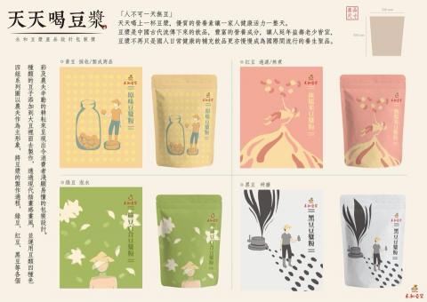 巫芯宇 - 產品設計排版製作