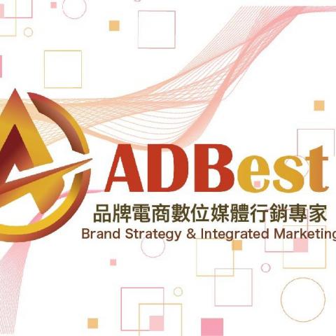 提供crm服務的專家ADBest Pie