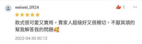 蔡恩 - 蝦皮開設賣場之客戶體驗回饋