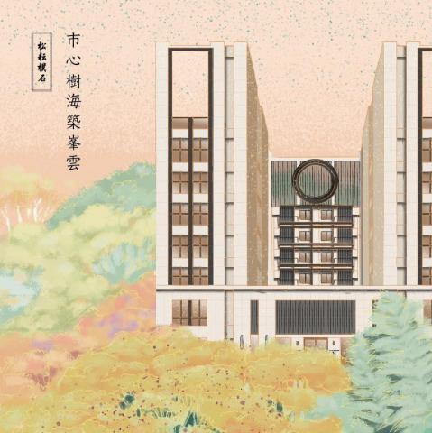 聿設計平台 - 松耘樸石 #插畫設計 #fb小編社群經營 https://www.facebook.com/松耘樸石 聿設計平台 - 松耘樸石 #插畫設計 #fb小編社群經營 https://www.facebook.com/松耘樸石