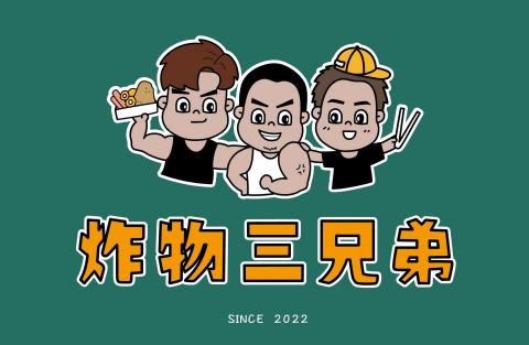 Ariel - 炸物店logo設計