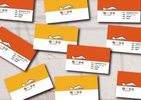 Panda WU - 名片設計