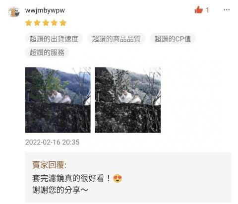 蔡恩 - 蝦皮開設賣場之客戶體驗回饋，放上圖片對比圖！