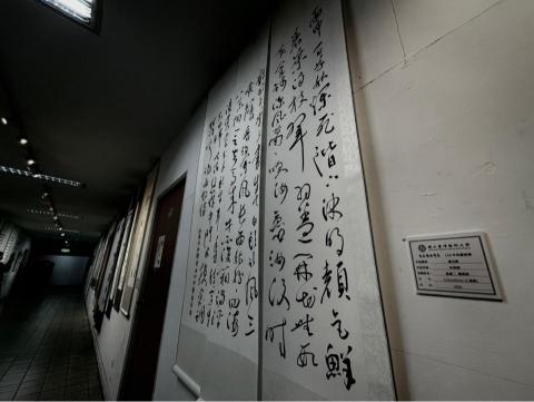 Dena - 台藝大師生美展入選作品