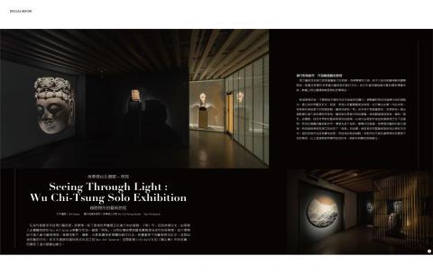 Erin - 藝術家專訪-雜誌作品