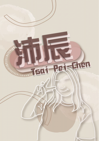 TSAI’s ART - 