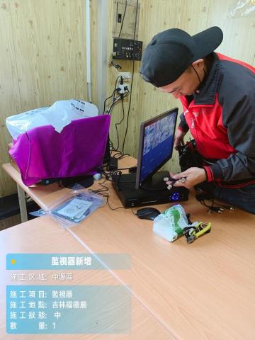 陽 - 監視器安裝