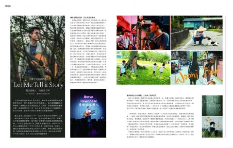 Erin - 人物專訪-雜誌作品