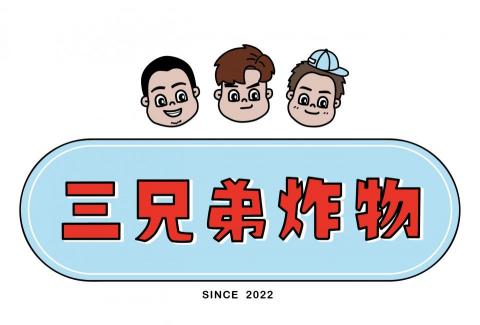 Ariel - 炸物店logo設計