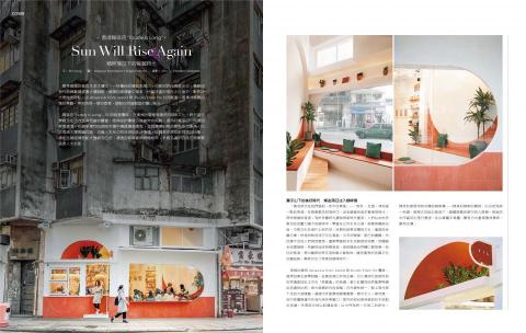 Erin - 國外設計案介紹-雜誌作品