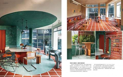 Erin - 越南設計案撰寫-雜誌作品