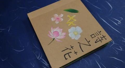 林芃萱 - 繪本案子