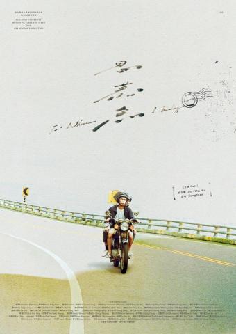 謝謝小日  _  個人設計所 - 【 平面設計 / 海報 】思慕魚 _ 陰天版 謝謝小日  _  個人設計所 - 【 平面設計 / 海報 】思慕魚 _ 陰天版