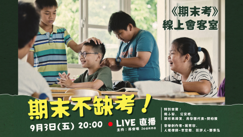 謝謝小日  _  個人設計所 - 【 平面設計 / 宣傳美編 】期末考 _ 活動宣傳圖 謝謝小日  _  個人設計所 - 【 平面設計 / 宣傳美編 】期末考 _ 活動宣傳圖