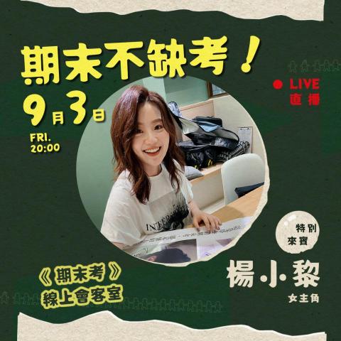 謝謝小日  _  個人設計所 - 【 平面設計 / 宣傳美編 】期末考 _ 活動與會者圖 謝謝小日  _  個人設計所 - 【 平面設計 / 宣傳美編 】期末考 _ 活動與會者圖