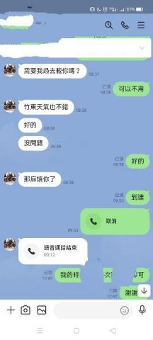 個人兼職家教 - 高三學生家長