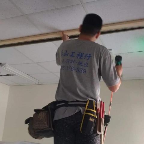 華山裝璜統包工程行 - 