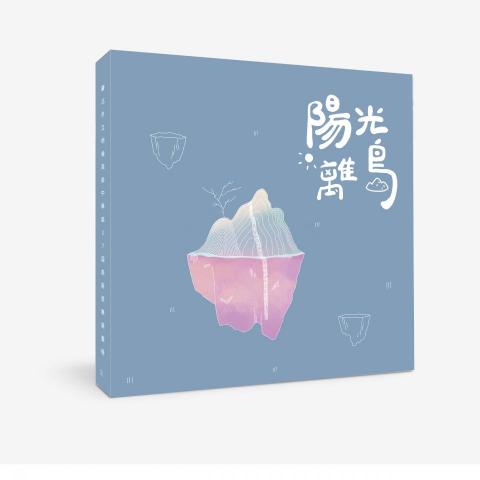 黃沛瑄 - 畢業畫冊