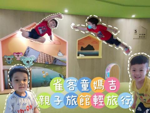 郭品函 - 部落格文章封面照