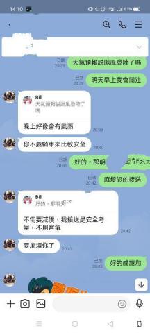 個人兼職家教 - 