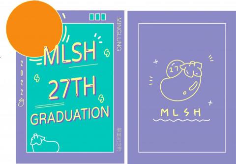 黃沛瑄 - 畢業紀念冊