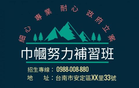 超富優工作室 - 名片設計