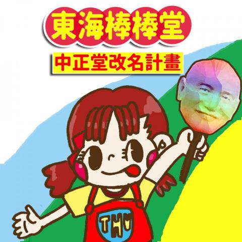 邱邰品 - 插畫繪製、頭像製作