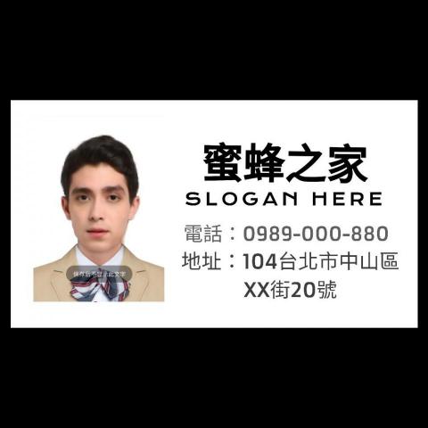 超富優工作室 - 名片設計