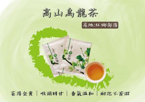 劉羿欣 - 高山茶貼文