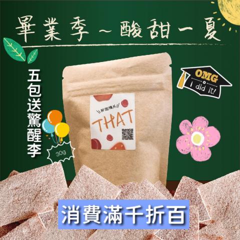 劉羿欣 - 活動貼文