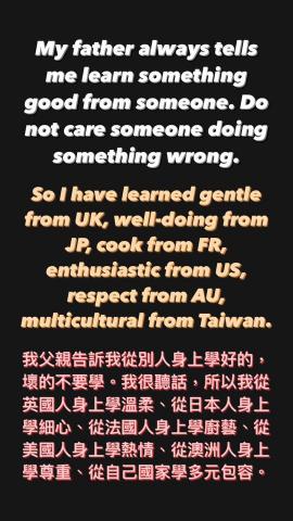 侯富嚴-英文口語教練 - 先習慣敢分享中英文，也等於訓練敢說英文
