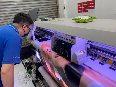 元辰影像 - UV機設備