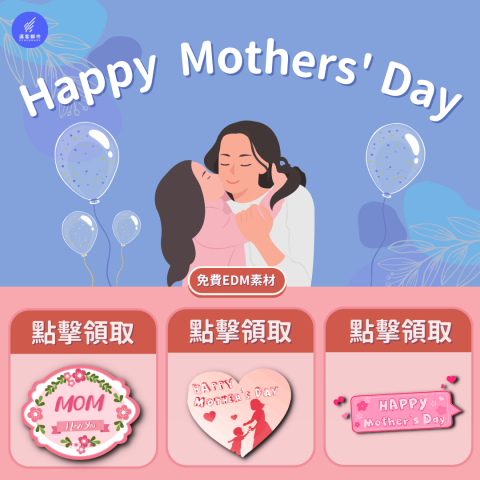 Liz  - Line互動貼文