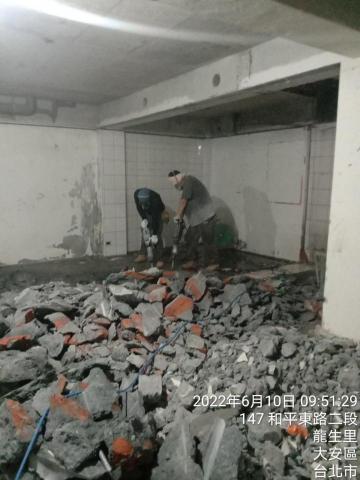 茂洋工程行 - 專業打除團隊