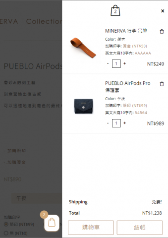 陳冠宇 - 動態加入 購物車