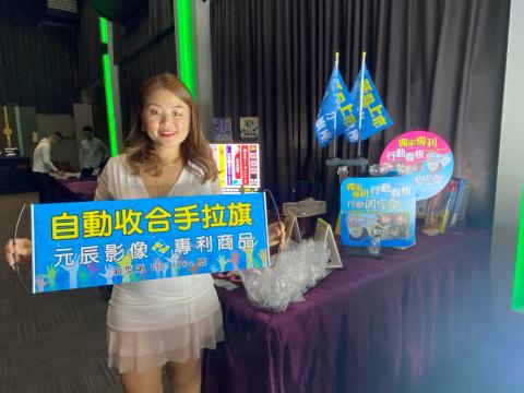 元辰影像 - 伸縮手拉旗