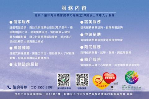 陳廉心 - 酷卡設計-背面