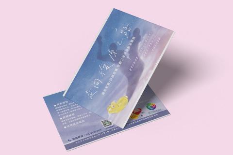 陳廉心 - 酷卡設計