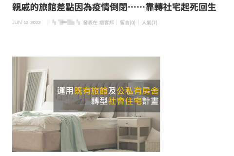 李墨 - 承包房地產商宣傳文案。