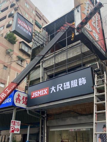 元辰影像 - 招牌設計規劃