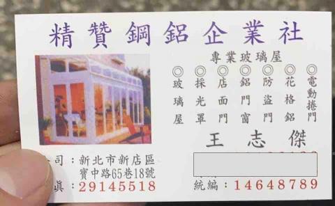 淡水鋁格柵師傅推薦精贊鋼鋁企業社