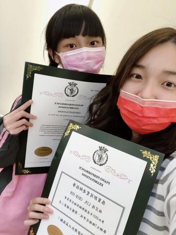 郭芮雯 - 國際鋼琴檢定 