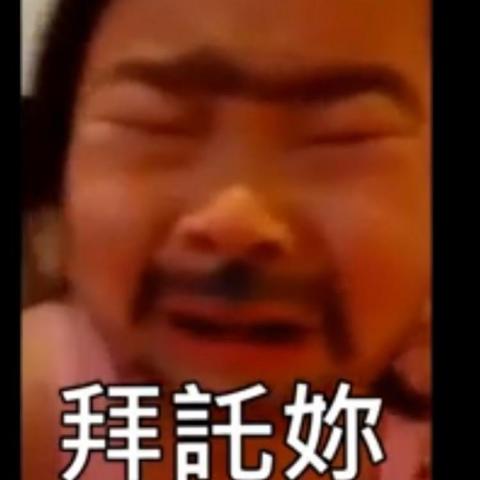 提供兼差服務的專家想嘶吼