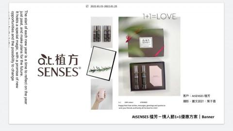 安 - 圖文設計｜Banner