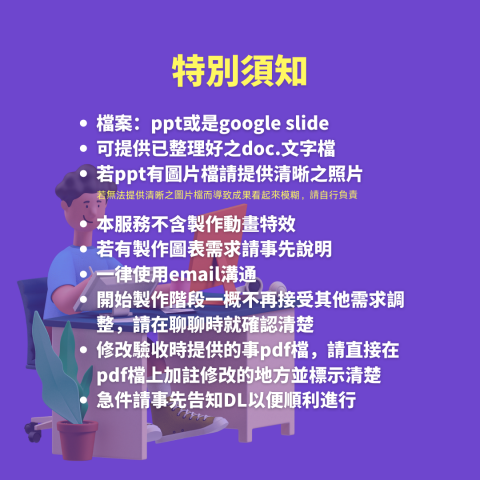 Mylene Chiang -  Mylene Chiang -